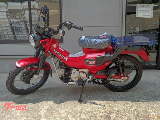 ＣＴ１２５ハンターカブ
