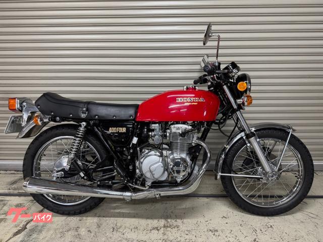 ＣＢ４００Ｆ（３９８ｃｃ）昭和５２年３月登録　国内物　フルレストア車両　車検付き