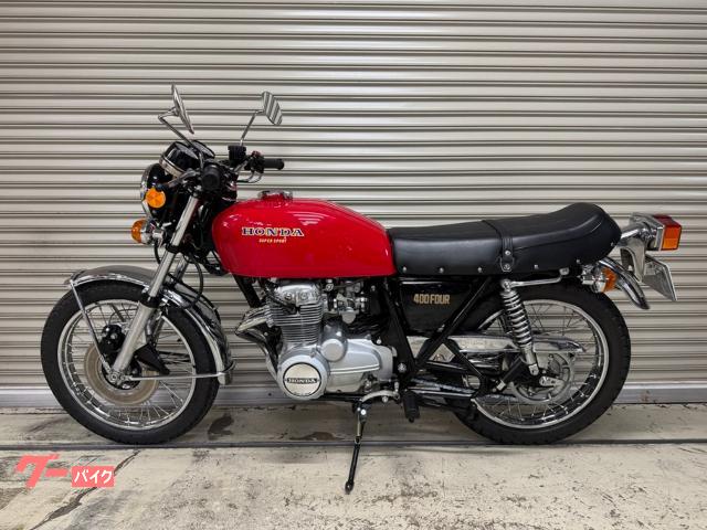 ホンダ CB400F（398cc）昭和52年3月登録 国内物 フル