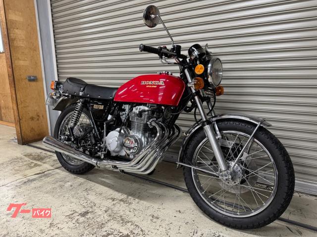 ホンダ CB400F（398cc）昭和52年3月登録 国内物 フル
