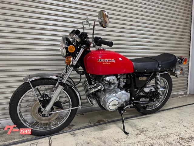 ○わりと美品特選中古1点限☆ホンダ 純正☆CB400F☆