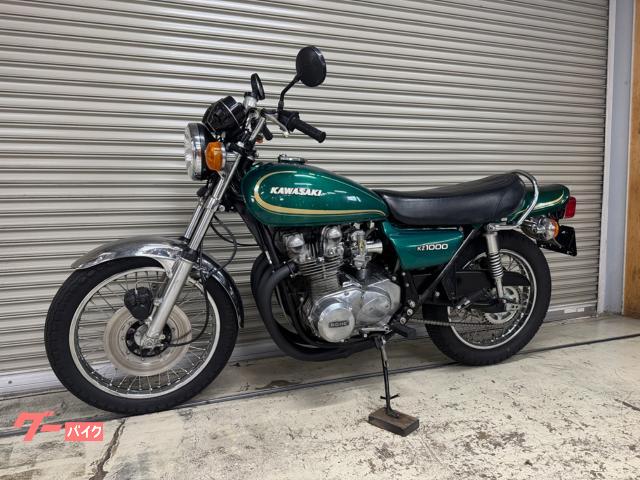 カワサキ Z1000 1977年モデル KZ1000A1