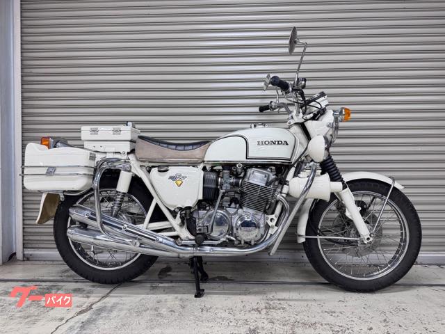 ＣＢ７５０Ｆｏｕｒ　Ｋ２　白バイ　払い下げ車両　初度昭和４８年６月登録