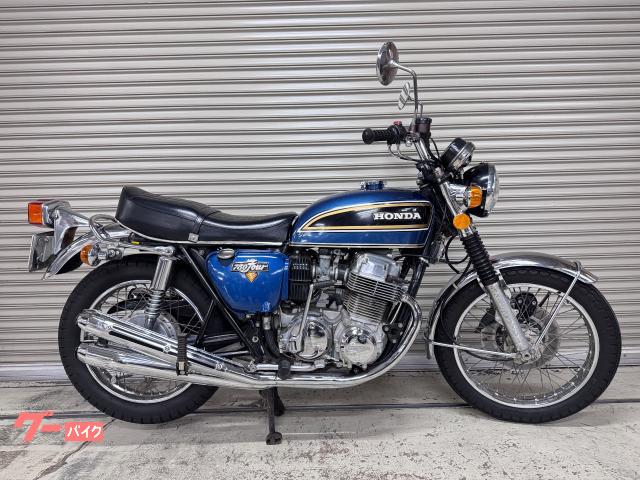 ＣＢ７５０Ｆｏｕｒ　１９７５年　Ｋ５　輸出専用モデル　Ｋｍメーター　車検付き