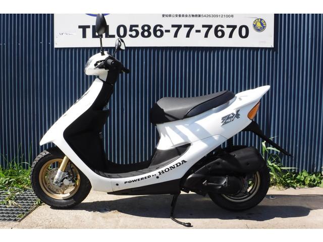 はな様、専用です。 ホンダ ライブDio ZX｜青春屋 ライドイット｜新車・中古バイク