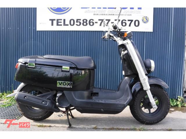 ヤマハ VOX｜青春屋｜ RIDE IT｜新車・中古バイクなら