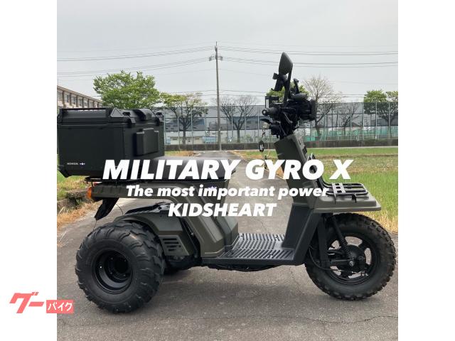 車両情報:ホンダ ジャイロX | 青春屋｜ RIDE IT | 中古バイク・新車