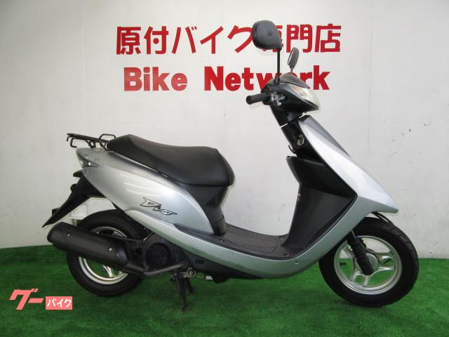 ホンダ ｄｉｏ ４スト シャッターキー バイクネットワーク春日井 新車 中古バイクなら グーバイク