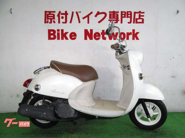 ヤマハ ビーノ ｆｉ車 シャッターキー バイクネットワーク春日井 新車 中古バイクなら グーバイク