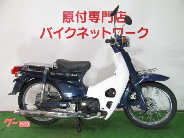 スーパーカブ５０カスタム ホンダ 愛知県のバイク一覧 新車 中古バイクなら グーバイク