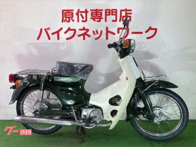 愛知県 スーパーカブ５０ ホンダ のバイク作業実績一覧 バイクの整備 メンテナンス 修理なら グーバイク