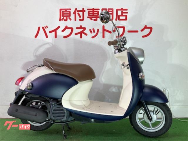 車両情報 ヤマハ ビーノ バイクネットワーク春日井 中古バイク 新車バイク探しはバイクブロス