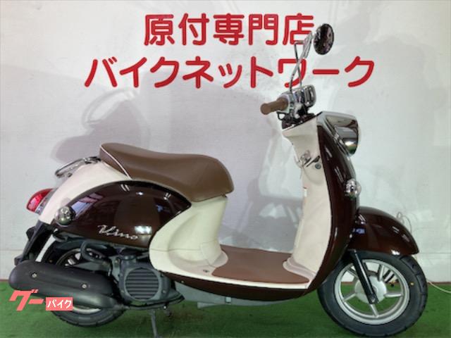 安い ヤフオク ビーノ インジェクション 低走行車両 美車 低燃 定番大得価 Www Pediatrichealthcarenw Com