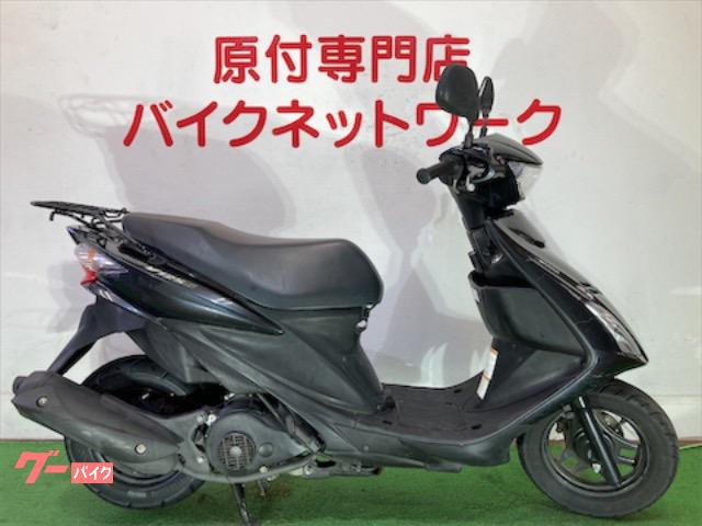 まとめ買い V125 良好車両 オートバイ車体 Caddexindia Com