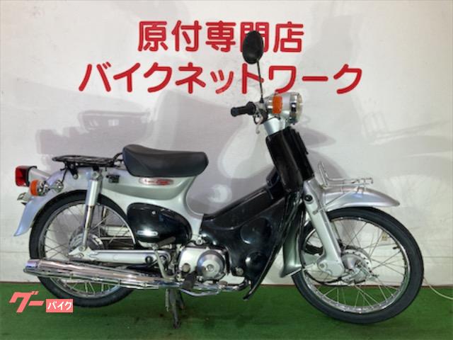 車両情報 ホンダ スーパーカブ50 バイクネットワーク春日井 中古バイク 新車バイク探しはバイクブロス