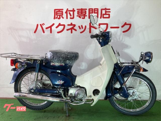 ホンダ プレスカブ５０デラックス タイヤ前後新品 シート新品 バイクネットワーク春日井 新車 中古バイクなら グーバイク