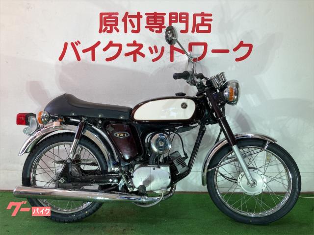 ＹＢ－１(ヤマハ)のバイクを探すなら【グーバイク】