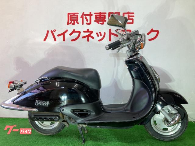 車両情報 ホンダ ジョーカー50 バイクネットワーク春日井 中古バイク 新車バイク探しはバイクブロス