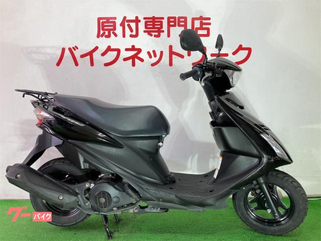 アドレスＶ１２５Ｓ　インジェクション　シャッターキー　ガラス系コーティング済