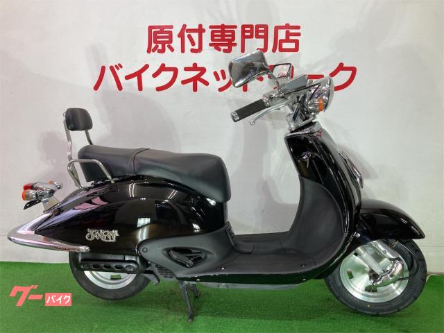 車両情報 ホンダ ジョーカー90 バイクネットワーク春日井 中古バイク 新車バイク探しはバイクブロス