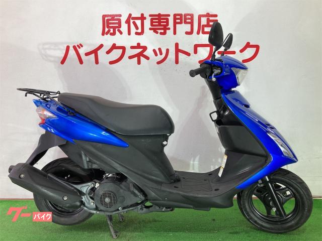 車両情報:スズキ アドレスV125S | バイクネットワーク春日井 | 中古