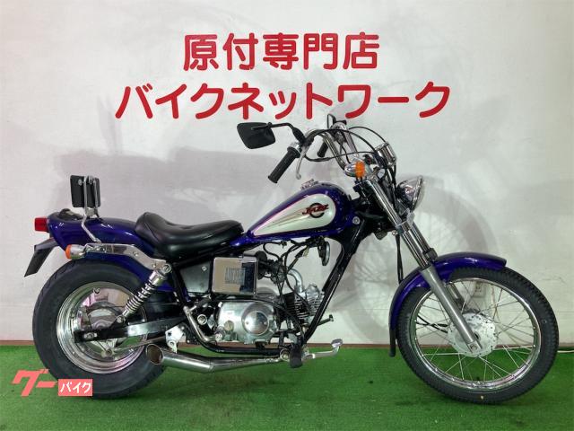 愛知県 ジャズ 50cc 決まりました。