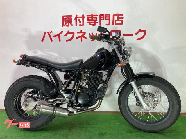 ヤマハ ＴＷ２００ スカチューン カスタムマフラー｜バイク ...