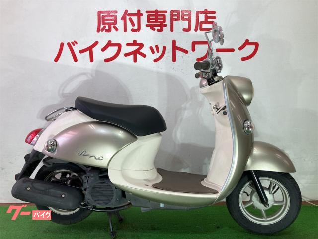 YAMAHA ビーノ セル始動 福岡市南区 4サイクル原付メットイン - ヤマハ