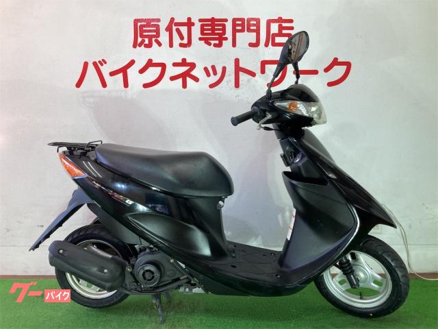 車両情報:スズキ アドレスV50 | バイクネットワーク春日井 | 中古