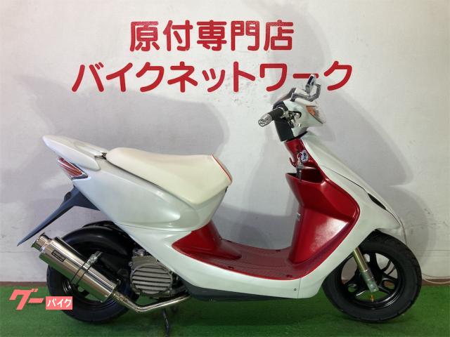 HONDA スクーター Z4 50cc 40000円 - ホンダ