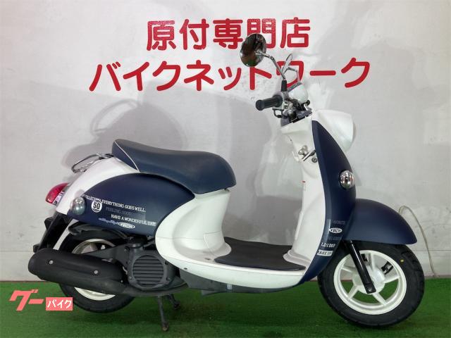 ビーノＤＸ　インジェクション　タイヤ前後新品