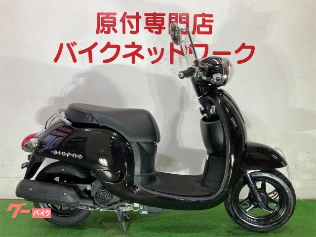 ホンダ ジョルノ インジェクション車 新品外装 タイヤ前後新品｜バイク