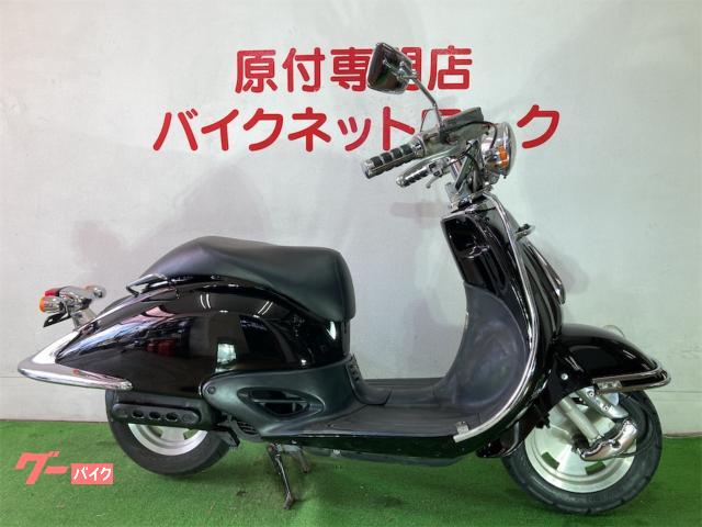 取引中）ホンダ ジョーカー50 原付 バイク - ホンダ