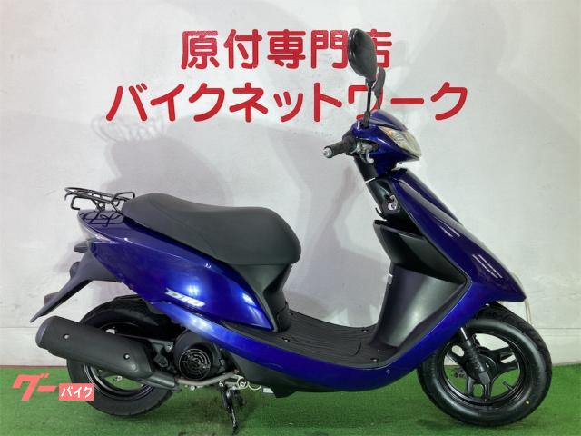 格安実働 ホンダ・DIO（AF62） セル始動OK！灯火類OK！バッテリー新品 