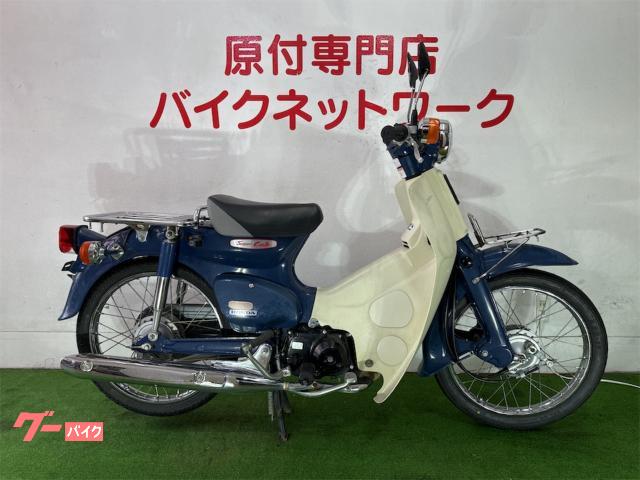 愛知県 スーパーカブ５０（ホンダ）のバイク作業実績一覧｜バイクの整備・メンテナンス・修理なら【グーバイク】