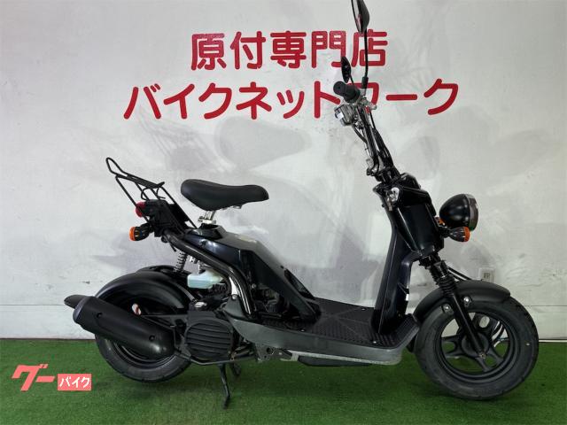 ホンダ Ｂｉｔｅ ４スト シャッターキー タイヤ前後新品 ガラス系コーティング済｜バイクネットワーク春日井｜新車・中古バイクなら【グーバイク】