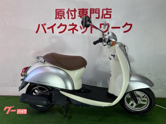 車両情報:ホンダ クレアスクーピー | バイクネットワーク春日井 | 中古バイク・新車バイク探しはバイクブロス