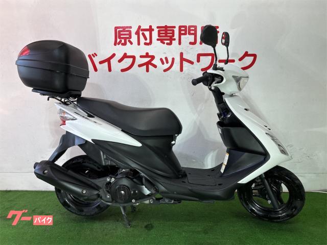 スズキ アドレスＶ１２５Ｓ インジェクション シャッターキー ＧＩＶＩリアＢＯＸ付 ガラス系コーティング済｜バイクネットワーク春日井｜新車・中古 バイクなら【グーバイク】