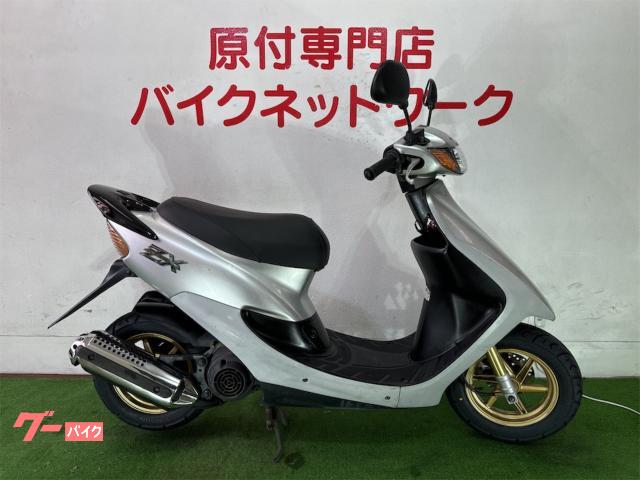 ホンダ ライブＤｉｏ ＺＸ タイヤ前後新品 シート新品張替え済み ガラス系コーティング済｜バイクネットワーク春日井｜新車・中古バイクなら【グーバイク】