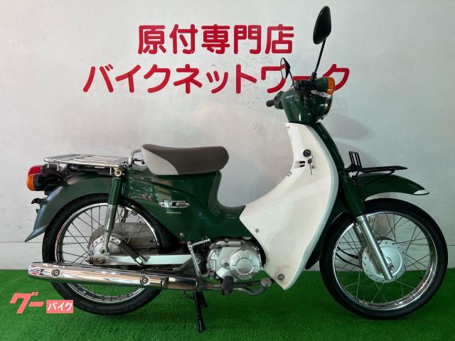 車両情報:ホンダ スーパーカブ110 | バイクネットワーク春日井 | 中古バイク・新車バイク探しはバイクブロス