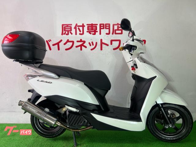 リード125 JF45 モリワキマフラー