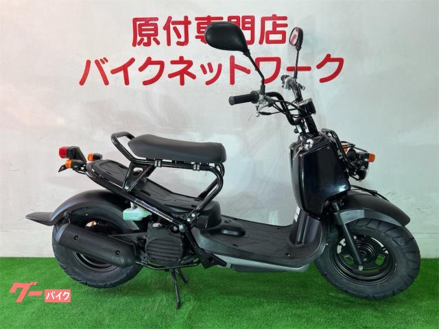 ズーマー　４スト　キャブ車　シャッターキー　Ｆタイヤ新品　ガラス系コーティング済