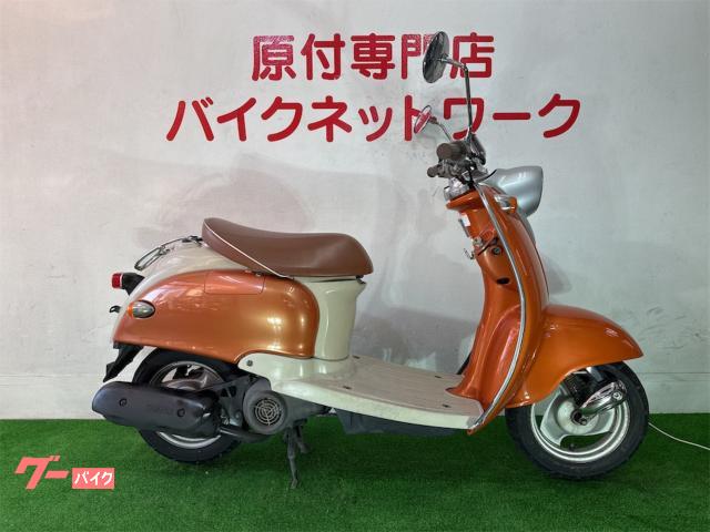 ヤマハ ビーノ