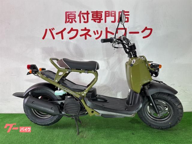 ズーマー　４スト　キャブ車　タイヤ前後新品　シート新品張替え済み