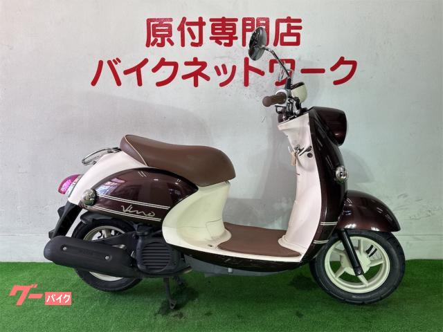 ビーノ　インジェクション　シャッターキー