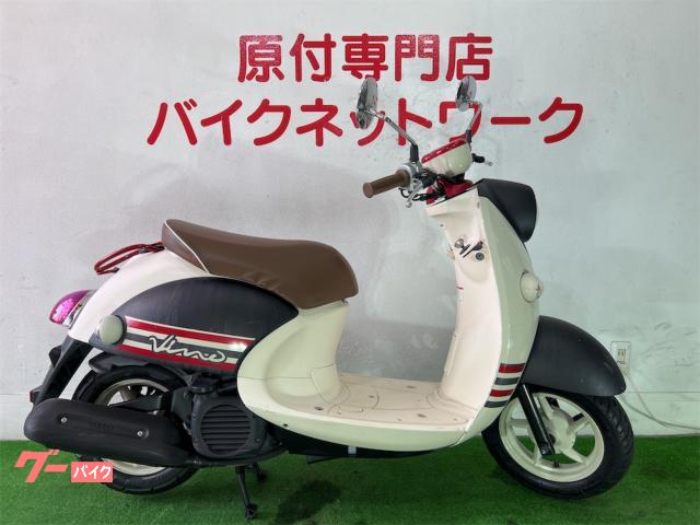 ビーノ　インジェクション　シャッターキー　Ｒタイヤ新品