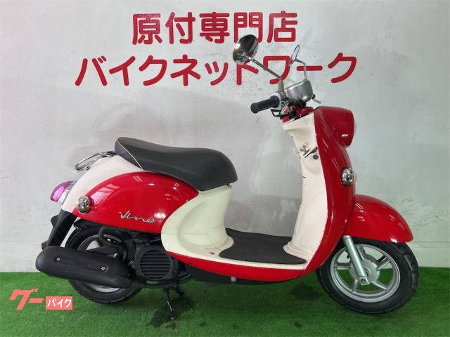 ビーノ　インジェクション車　シャッターキー　ガラス系コーティング