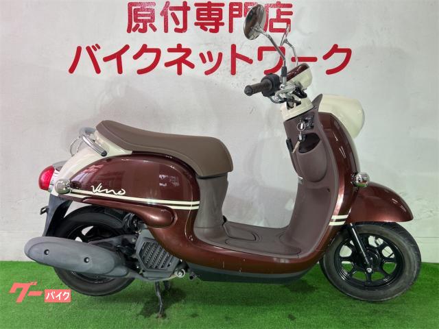ビーノ　インジェクション車　ＡＹ０２型　ＤＣ電源　アイドルストップ機能付　ガラス系コーティング