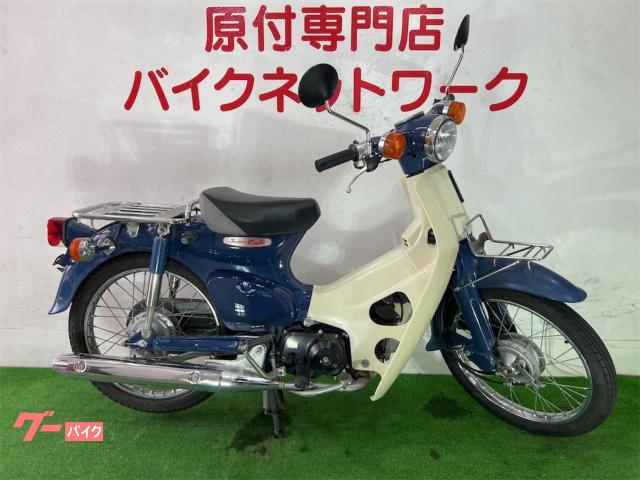 スーパーカブ５０　インジェクション車