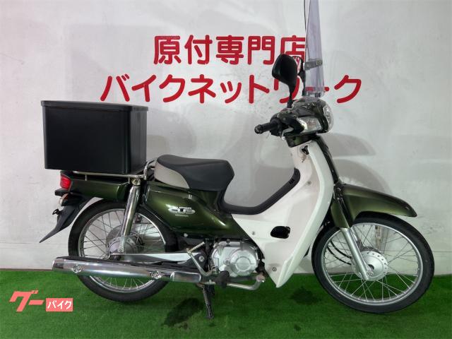 スーパーカブ５０　インジェクション車　純正スクリーン　リアＢＯＸ付